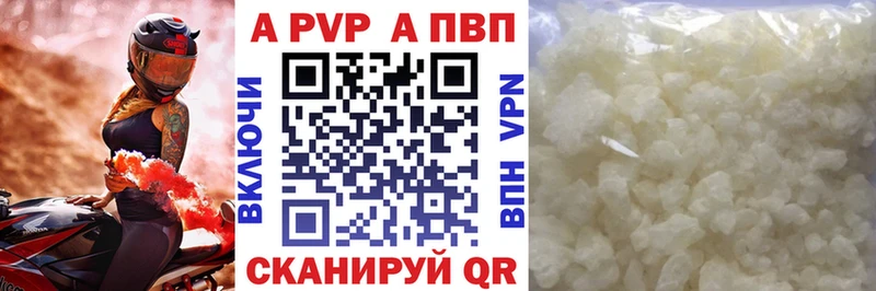 A-PVP мука  kraken ТОР  Оса 