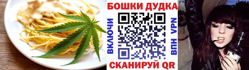 как найти закладки  Оса  Cannafood конопля 