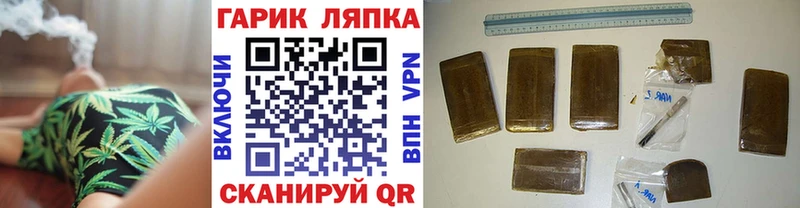 ОМГ ОМГ как зайти  Оса  Гашиш Premium 