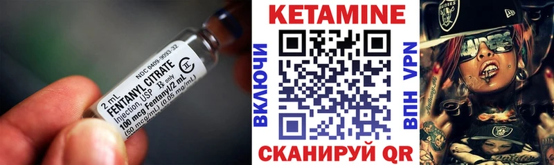 купить наркотики сайты  Оса  Кетамин VHQ 