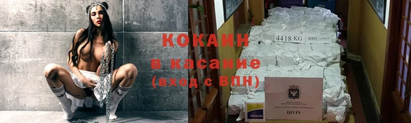 дистиллят марихуана Алексеевка