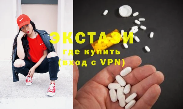 дистиллят марихуана Алексеевка
