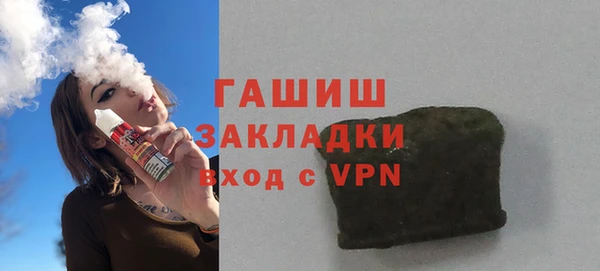 ПСИЛОЦИБИНОВЫЕ ГРИБЫ Алзамай