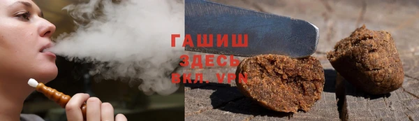 дистиллят марихуана Алексеевка