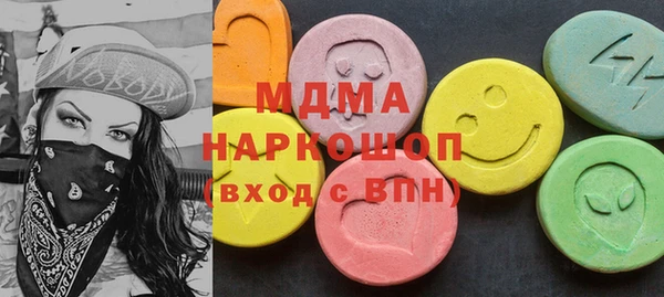 мдма Рославль