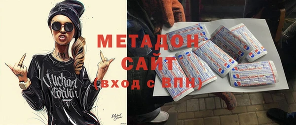 дистиллят марихуана Алексеевка