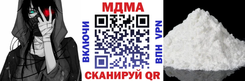 МДМА молли  Оса 
