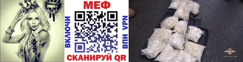 МЕФ  Оса