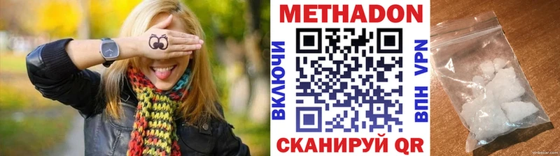 купить   Оса  МЕТАДОН VHQ 