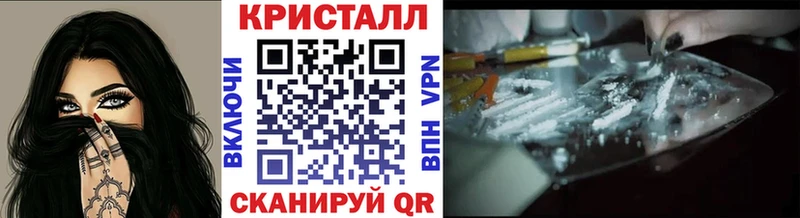 omg tor  Оса  Первитин кристалл 